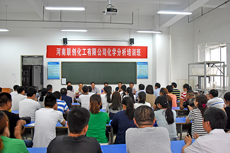 技能提升培训班